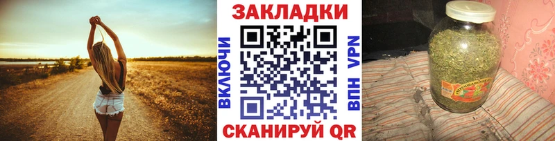 Купить закладку СОЛЬ  Мефедрон  Марихуана  АМФ  КОКАИН  Болохово