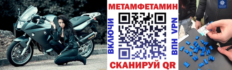 Амфетамин 97%  Купить где  Болохово 