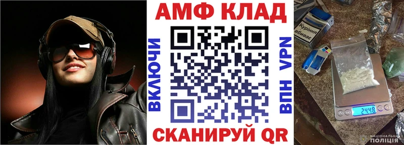 АМФЕТАМИН Розовый Болохово