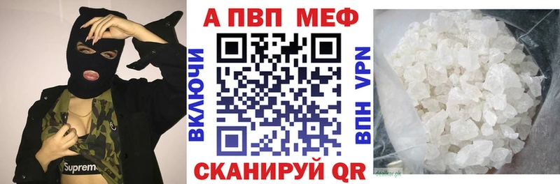 Купить где  Болохово  Alfa_PVP мука 
