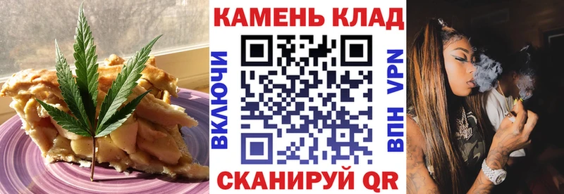 Печенье с ТГК марихуана  Купить где  Болохово 