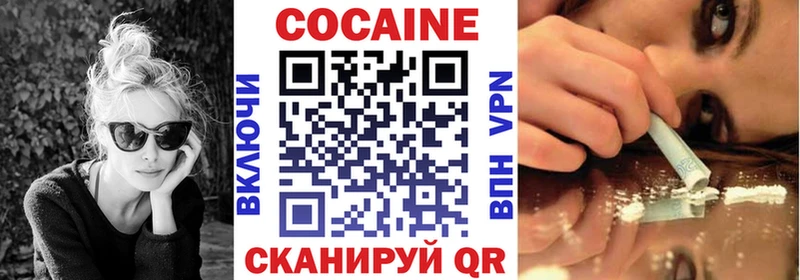 Купить  Болохово  КОКАИН FishScale 