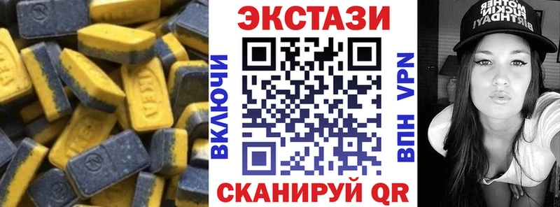 Купить  Болохово  ЭКСТАЗИ mix 