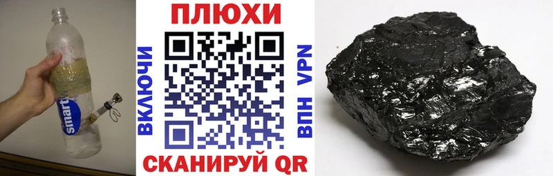 ГАШ Изолятор  Купить где  Болохово 