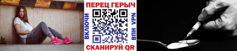 Купить закладки  Болохово  ГЕРОИН хмурый 
