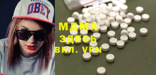 мефедрон Кинешма