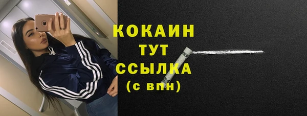мефедрон Кинешма