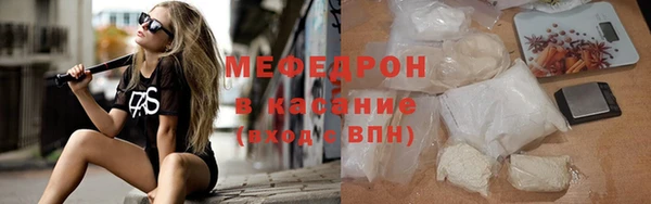 кристаллы Сосновый Бор