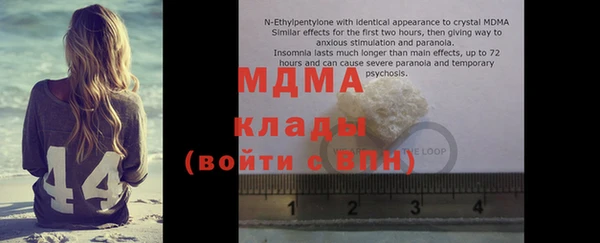 скорость mdpv Киреевск