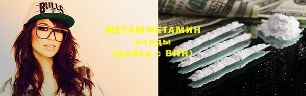 мефедрон Кинешма