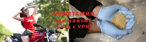 мефедрон Кинешма