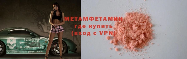 мефедрон Кинешма
