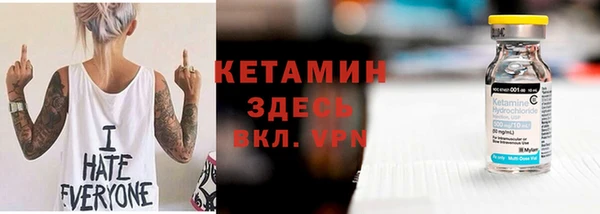 скорость mdpv Киреевск