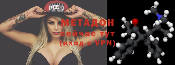 мефедрон Кинешма