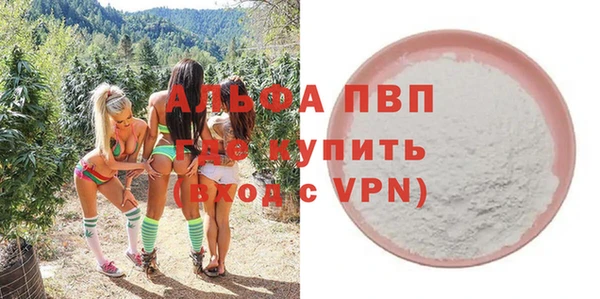 мефедрон Кинешма