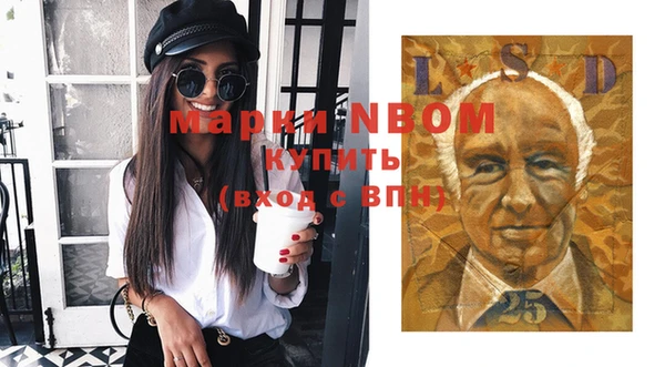 мефедрон Кинешма