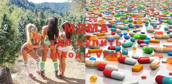 мефедрон Кинешма