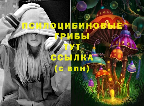 мефедрон Кинешма