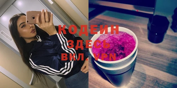 скорость mdpv Киреевск