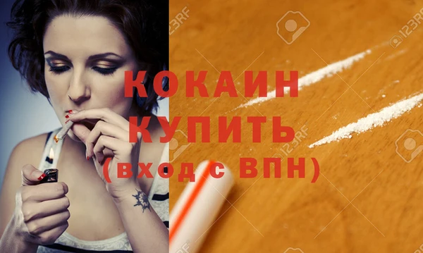 меф Сосновка