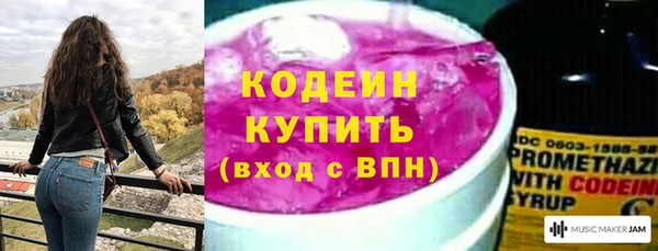 мефедрон Кинешма