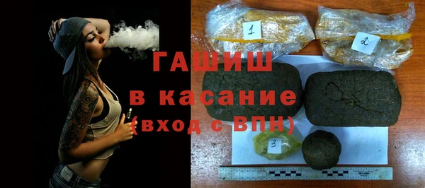 мефедрон Кинешма