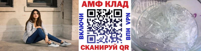 Первитин витя  Купить  Болохово 