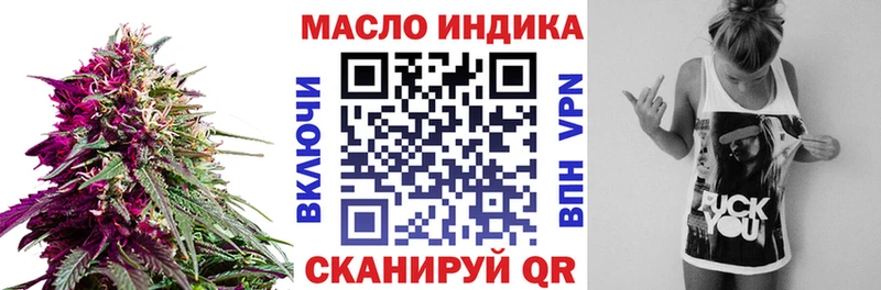 Купить где  Болохово  ТГК вейп 