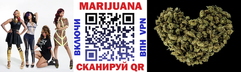 Бошки Шишки LSD WEED  Купить закладки  Болохово 